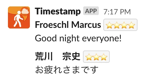 Slackのチャンネルに投稿された＋Timestampの出勤メッセージ一覧